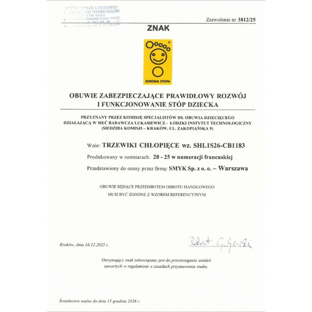 Спортни обувки, цвят: Син