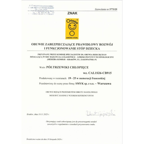 Кецове, цвят: Бежов