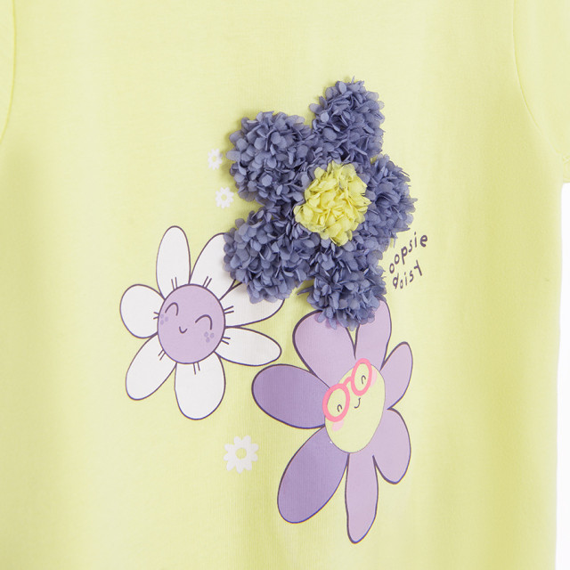 Тениска с къс ръкав, цвят: Жълт