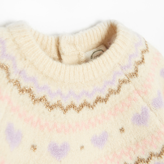 Пуловер, цвят: Кремав