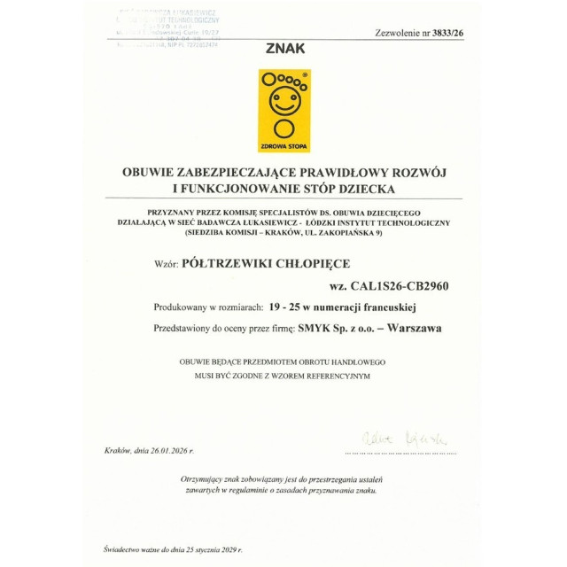 Кецове, цвят: Кремав