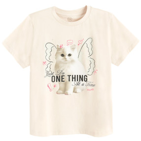 Тениска с къс ръкав, цвят: Бежов