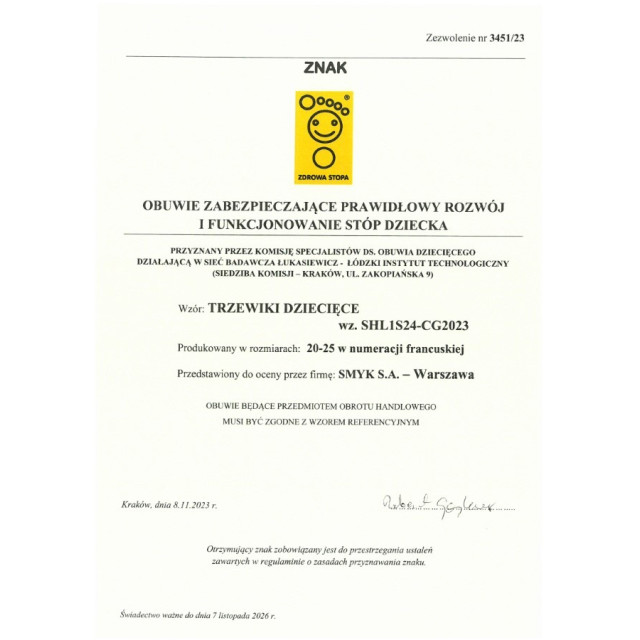 Спортни обувки, цвят: Светло розов