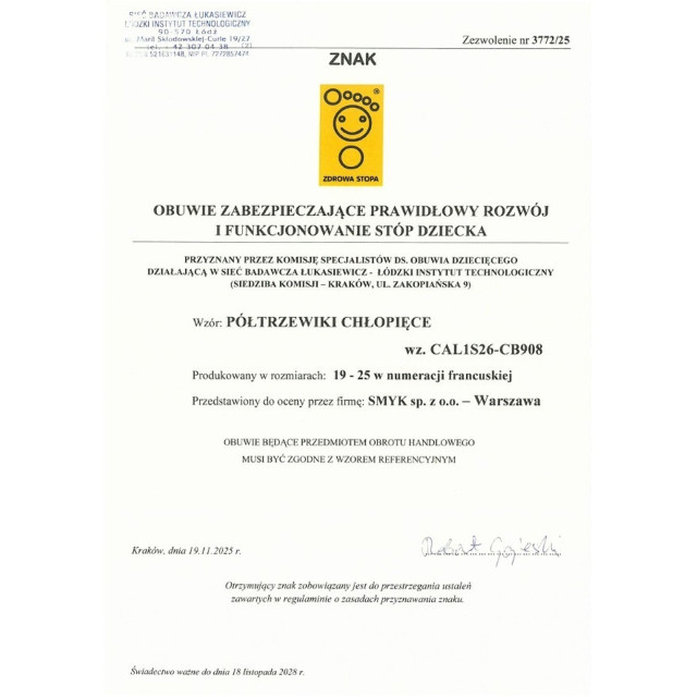 Кецове, цвят: Син