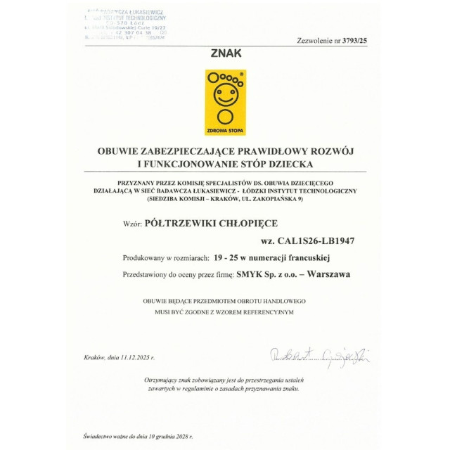 Кецове WINNIE THE POOH, цвят: Кафяв