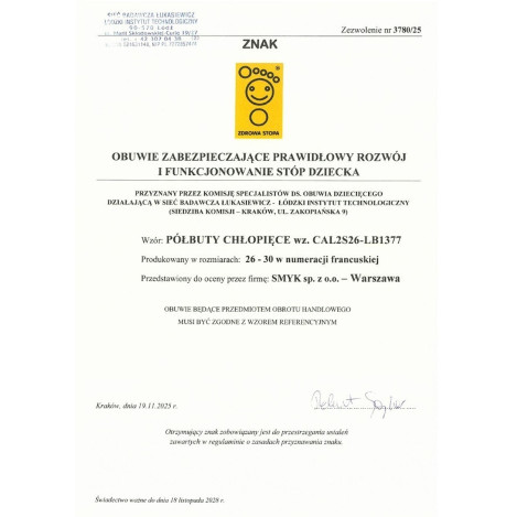 Кецове SPIDER-MAN, цвят: Сив