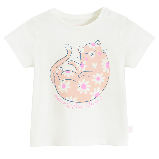 Тениска с къс ръкав, цвят: Кремав