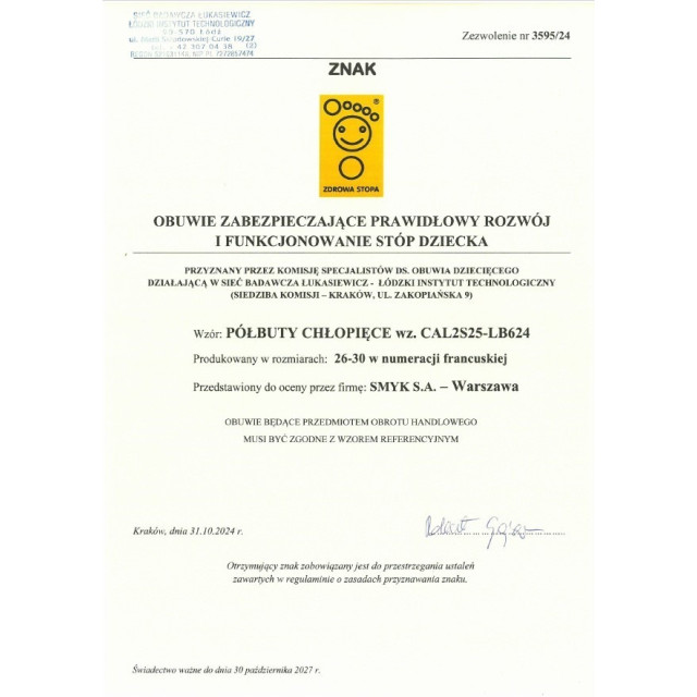 Кецове SCOOBY DOO, цвят: Сив