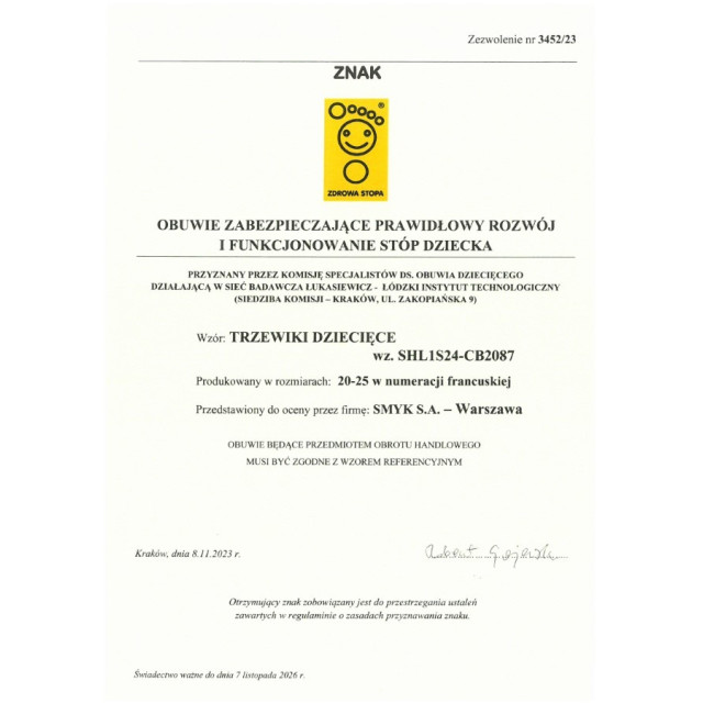 Спортни обувки, цвят: Морско син