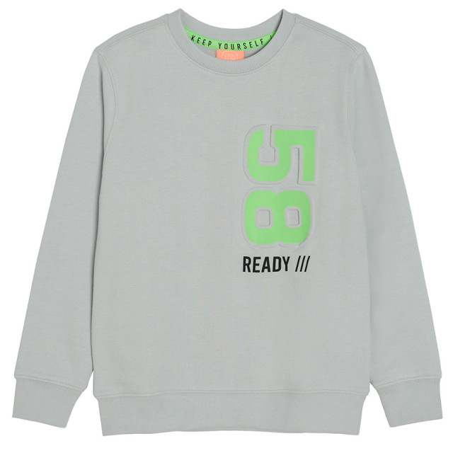 Спортен комплект 2бр., цвят: Микс