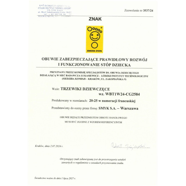 Ботуши, цвят: Пепел от рози