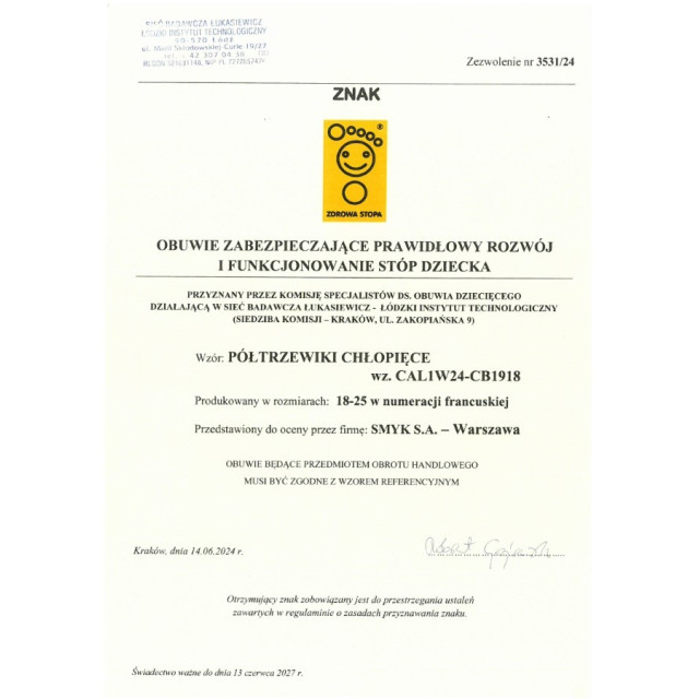 Кецове, цвят: Кремав